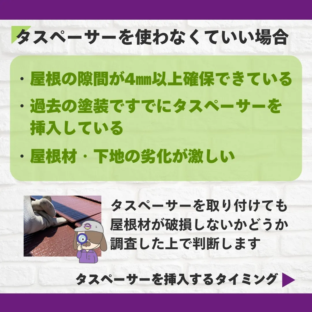 こんにちは、井澤産業有限会社です🌟