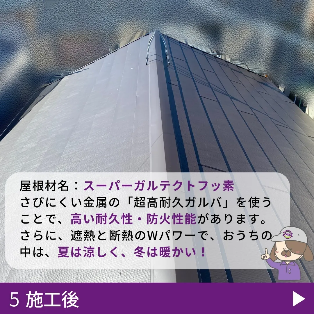 こんにちは井澤産業有限会社です😊