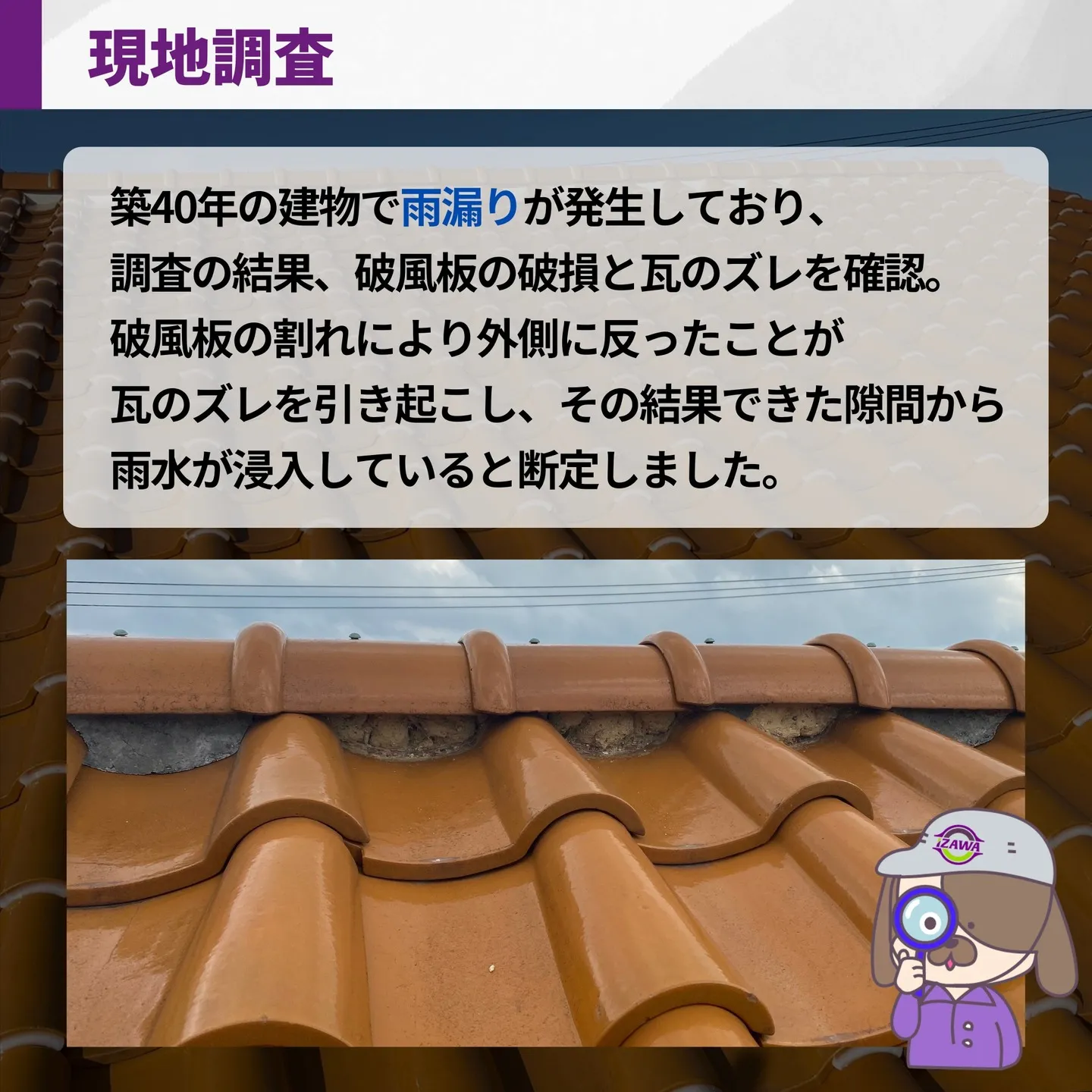 こんにちは！井澤産業有限会社です😊