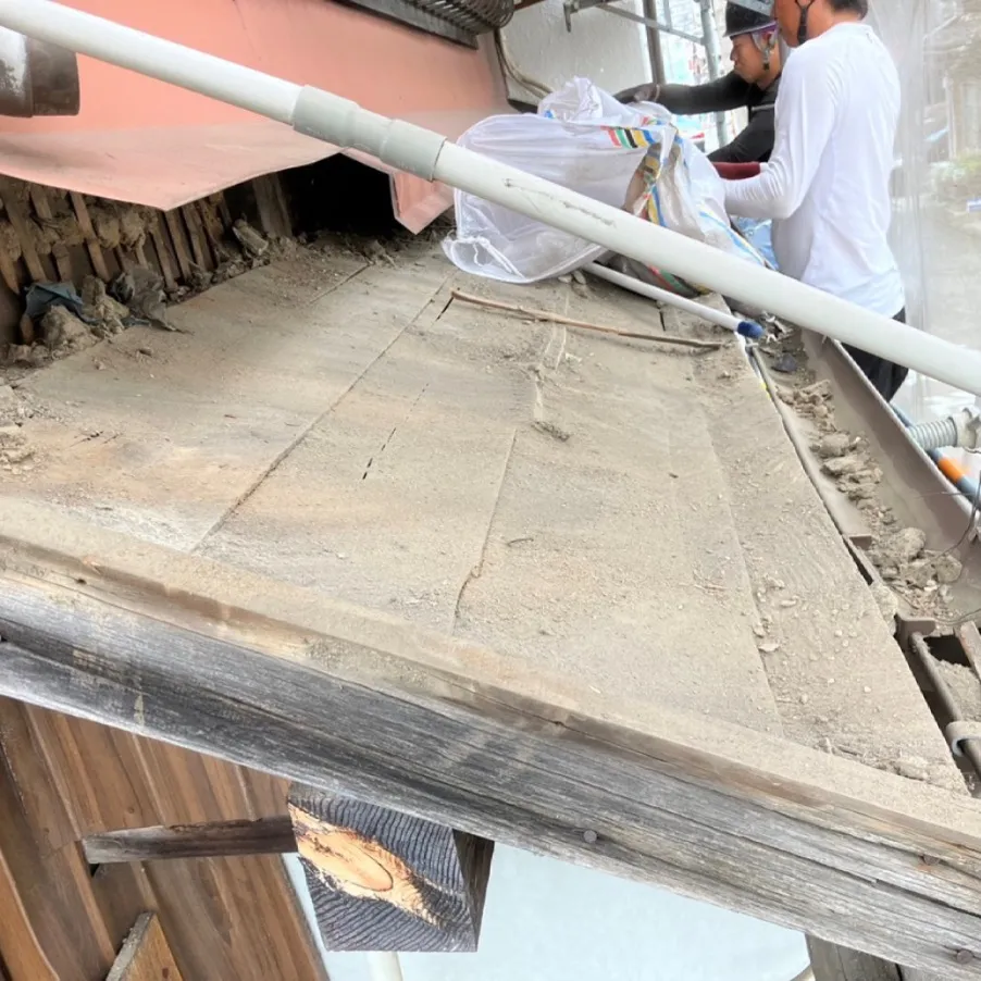 屋根葺き替え工事 / 3.既設葺き土撤去