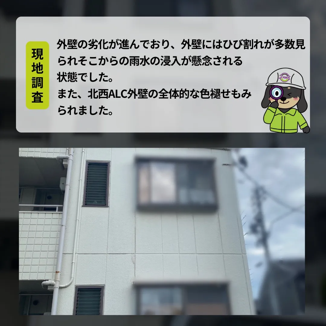 こんにちは！井澤産業有限会社です😊