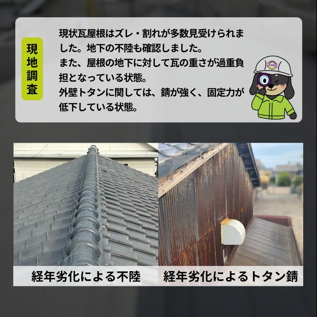 🌟施工事例のご紹介🌟
