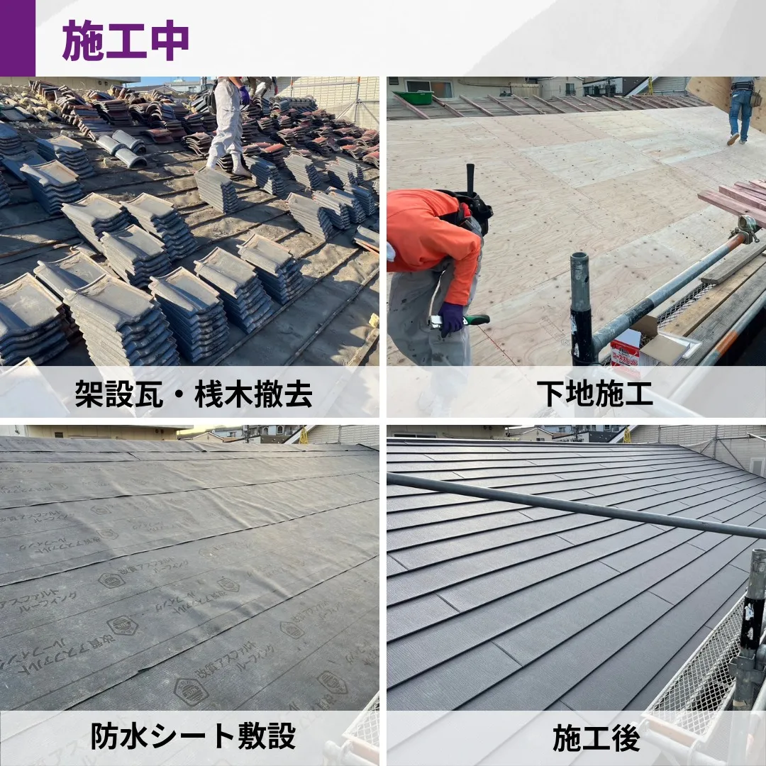 🌟施工事例のご紹介🌟