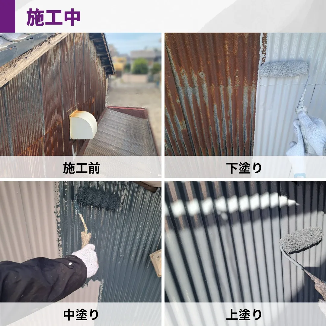 🌟施工事例のご紹介🌟