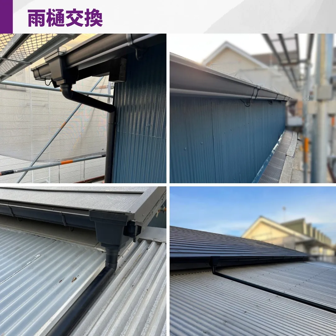 🌟施工事例のご紹介🌟