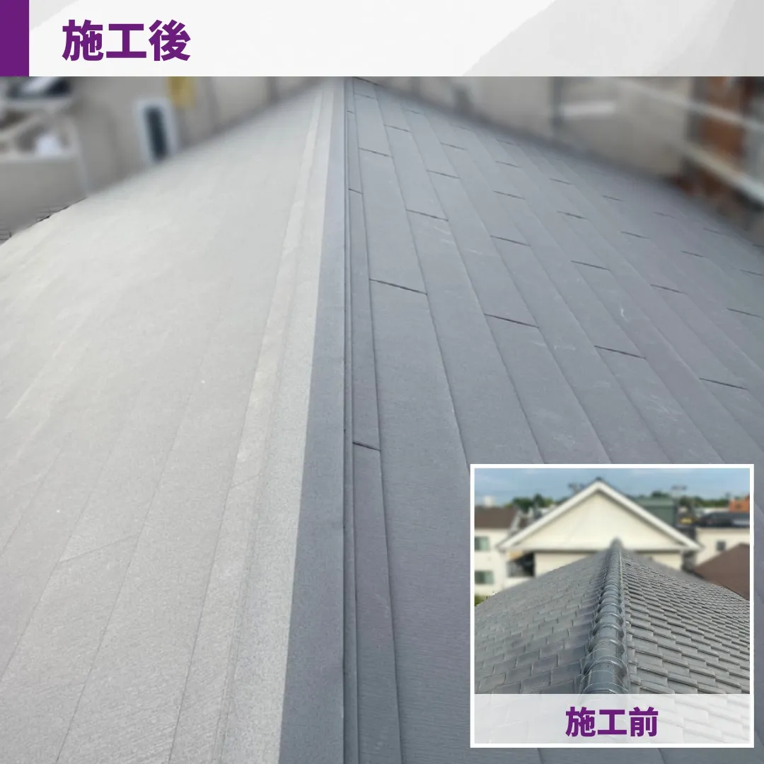 🌟施工事例のご紹介🌟