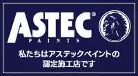 ASTEC