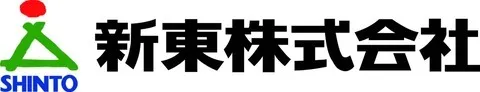 新東株式会社