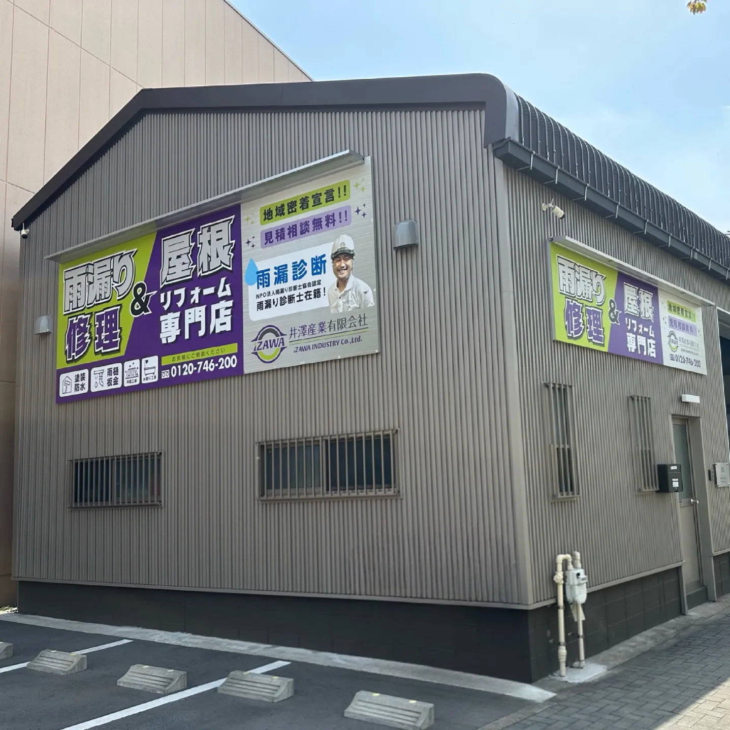 後悔しない屋根修理の必須メンテ法