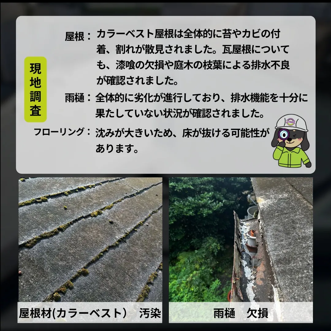 こんにちは！井澤産業有限会社です😊