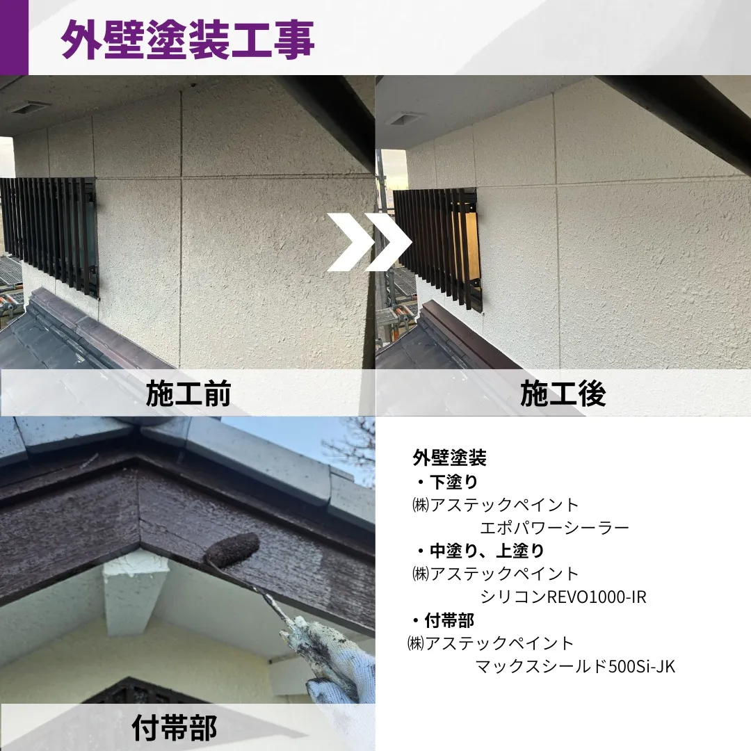 こんにちは！井澤産業有限会社です😊
