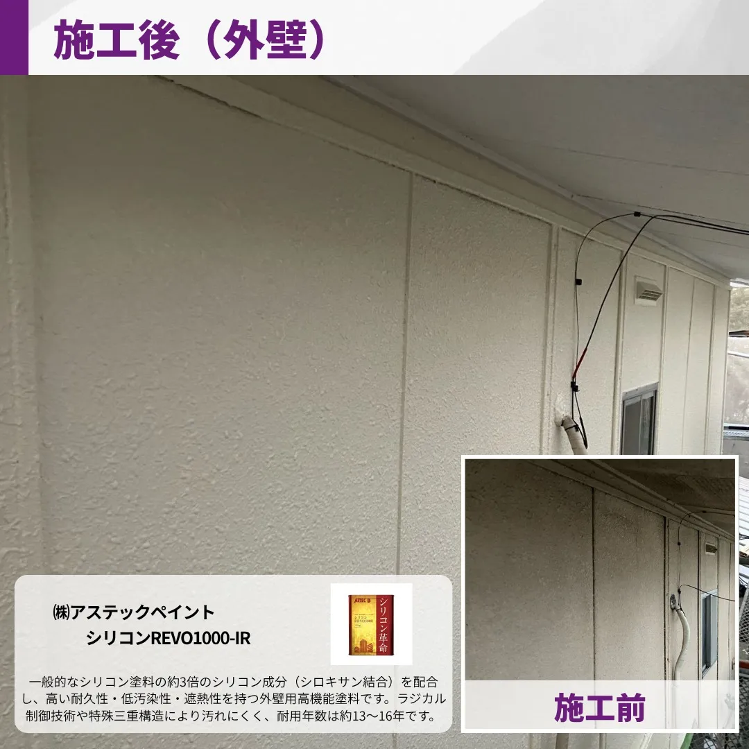 こんにちは！井澤産業有限会社です😊