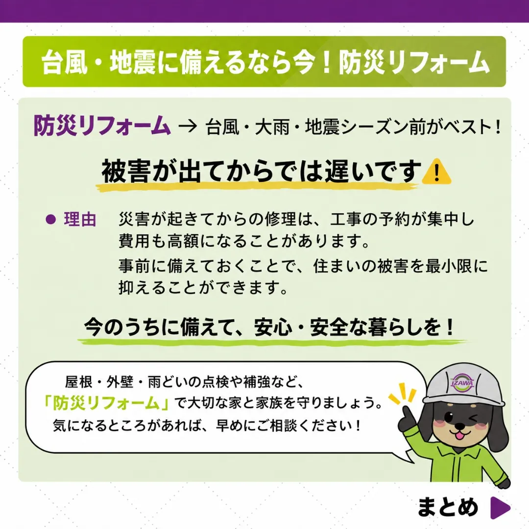 こんにちは😊