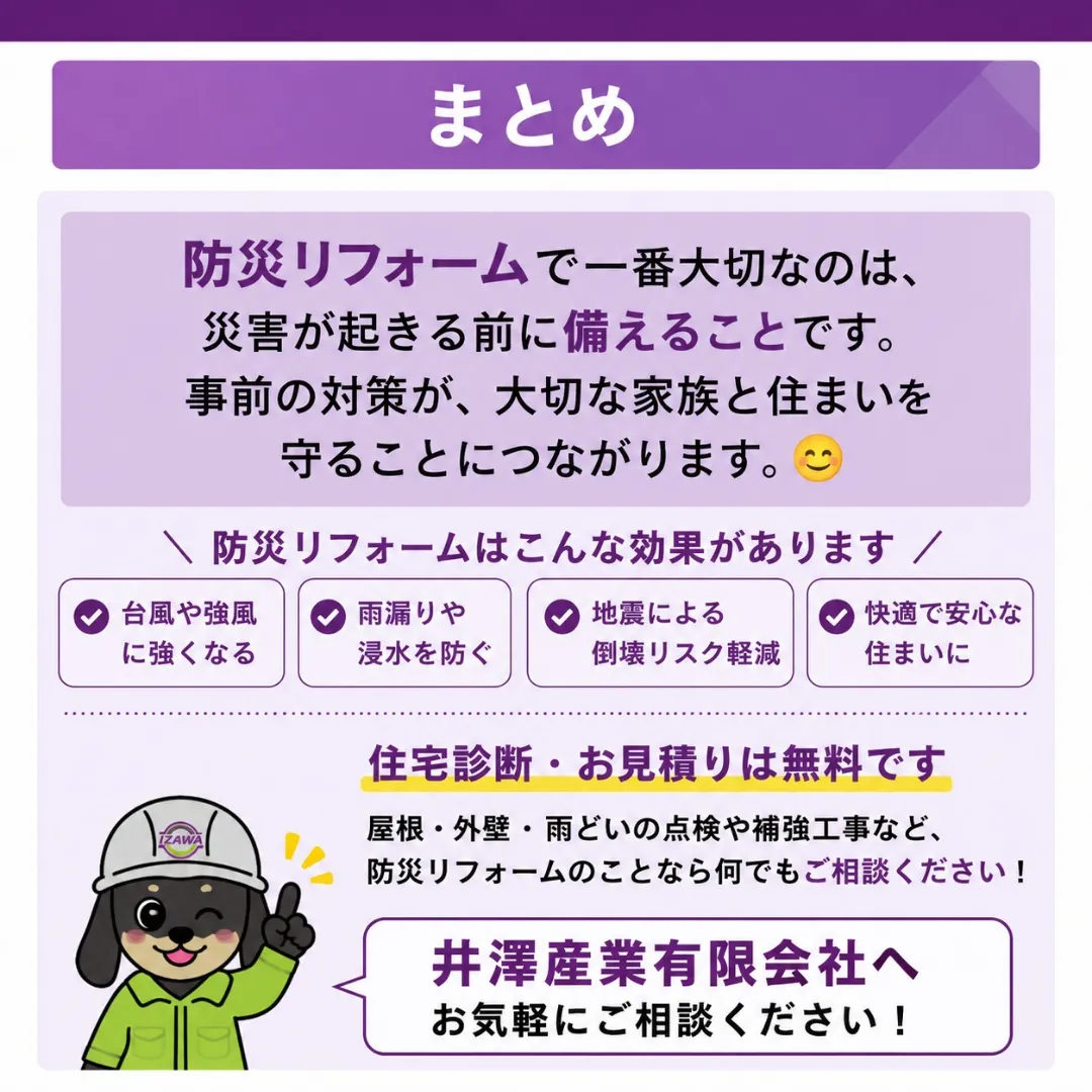 こんにちは😊