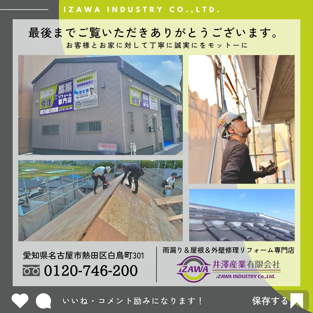 こんにちは😊